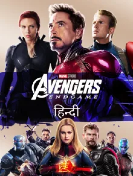 Imagen Avengers